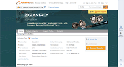 Desktop Screenshot of giantrey.net