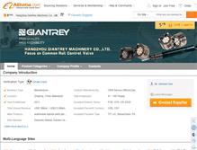 Tablet Screenshot of giantrey.net